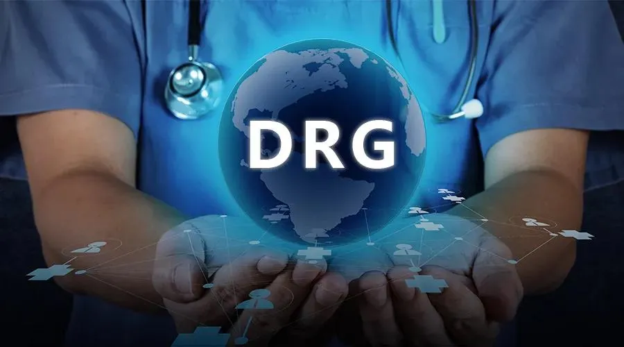 DRG改革医保局经验分享：怎么做？如何与其他制度联动？